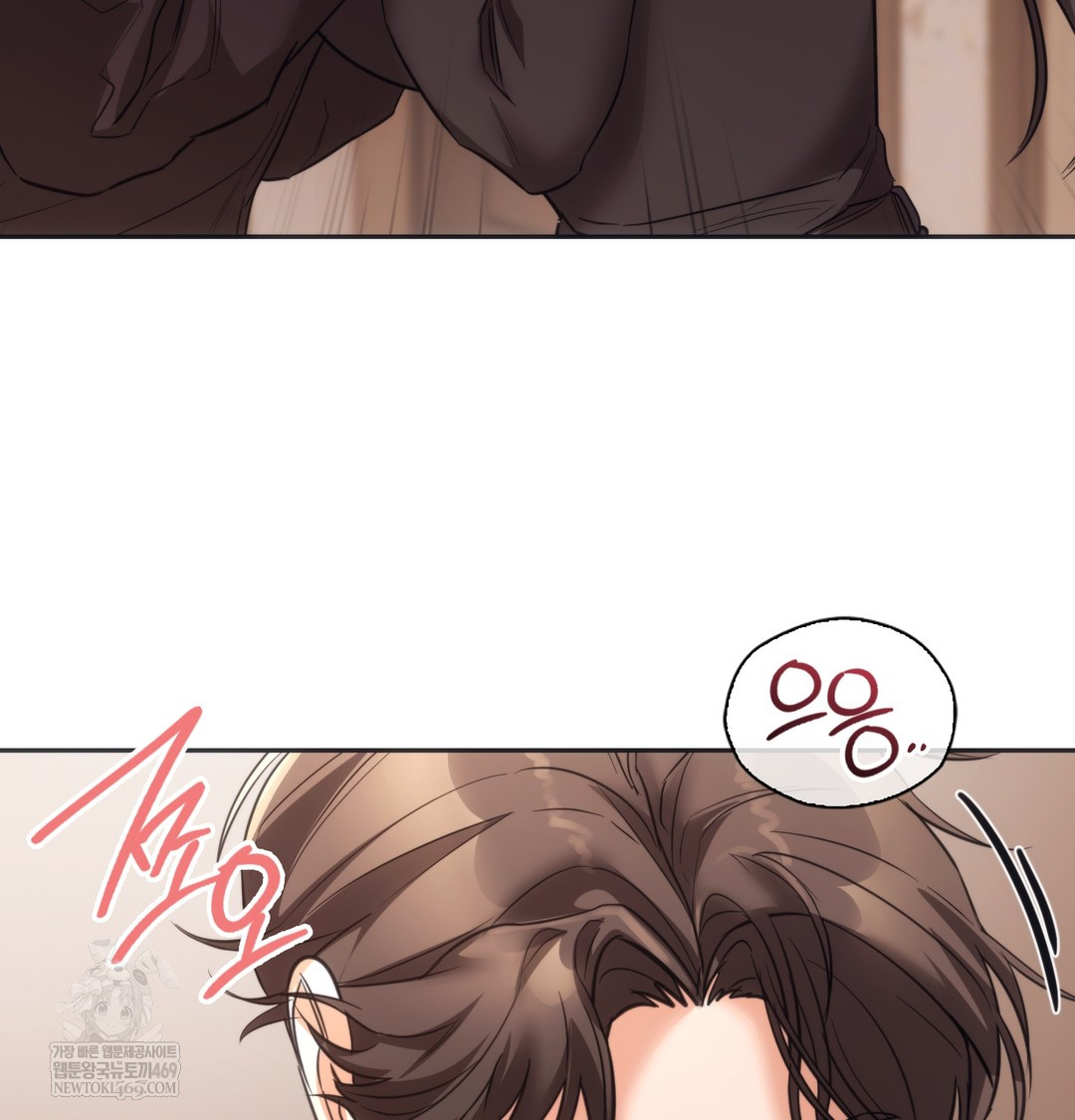 A College Student Who Does it Raw - Chapter 15 [photo 112] - MangaPorn