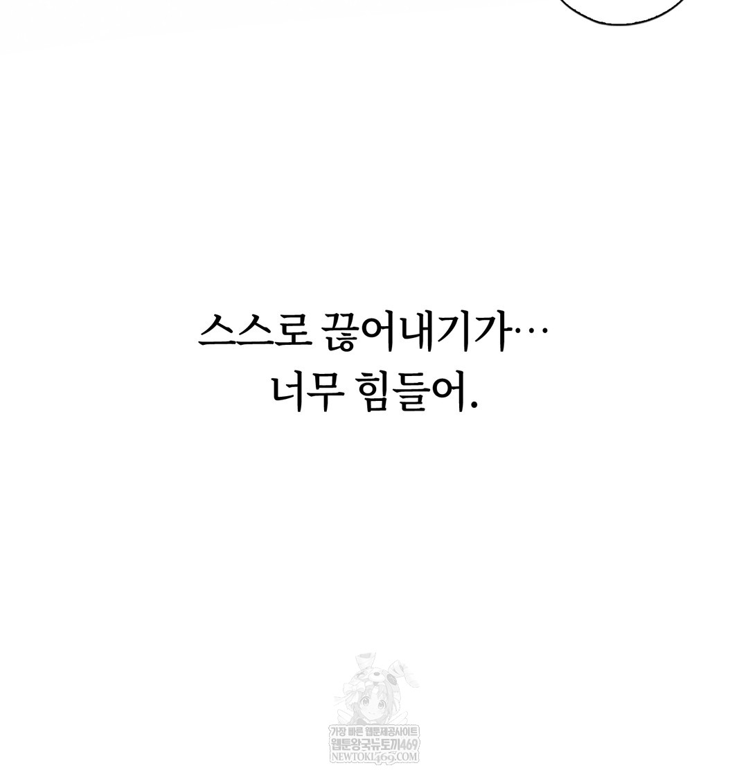 A College Student Who Does it Raw - Chapter 15 [photo 118] - MangaPorn