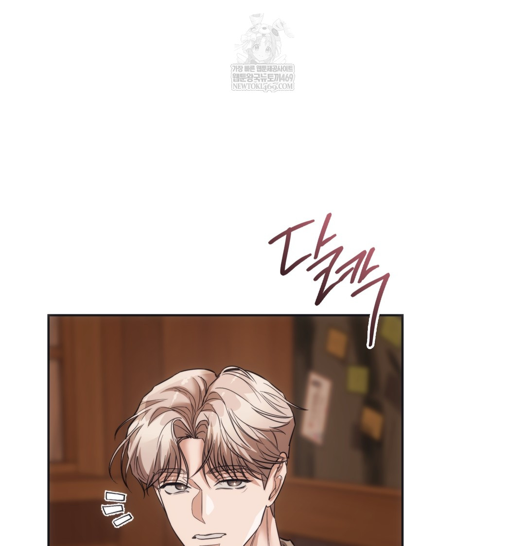 A College Student Who Does it Raw - Chapter 15 [photo 119] - MangaPorn