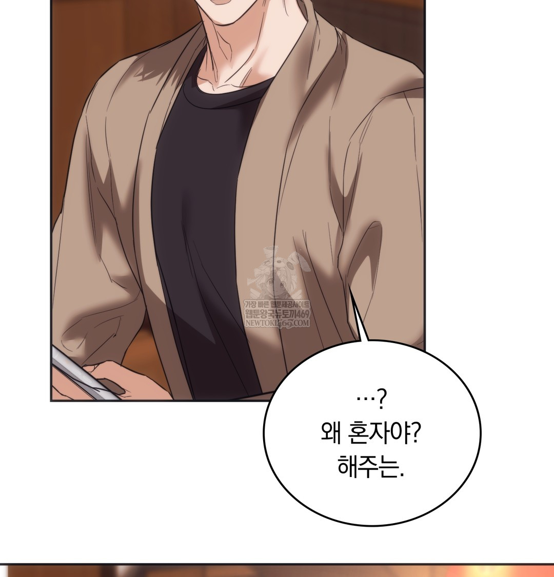 A College Student Who Does it Raw - Chapter 15 [photo 120] - MangaPorn