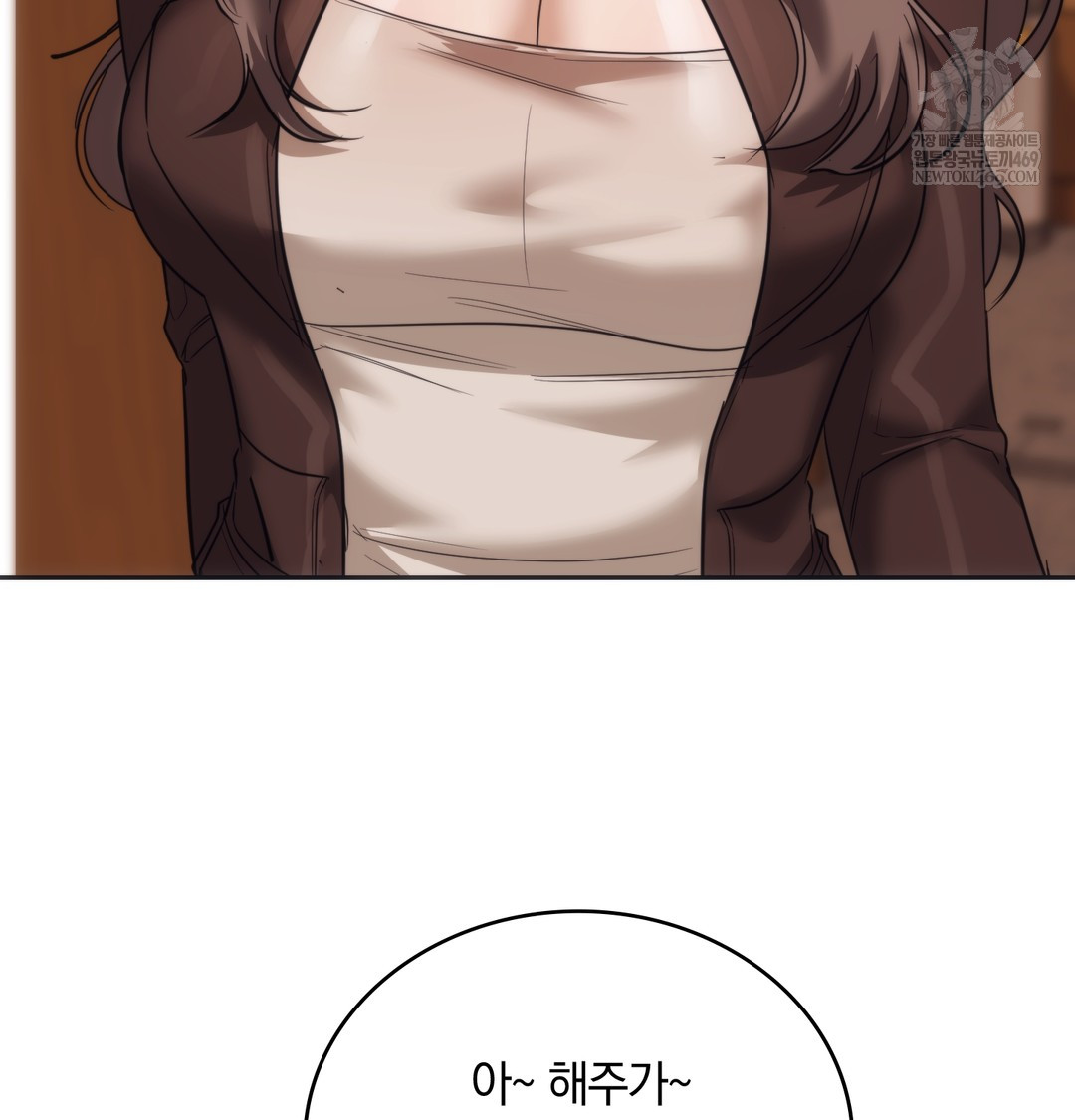 A College Student Who Does it Raw - Chapter 15 [photo 122] - MangaPorn