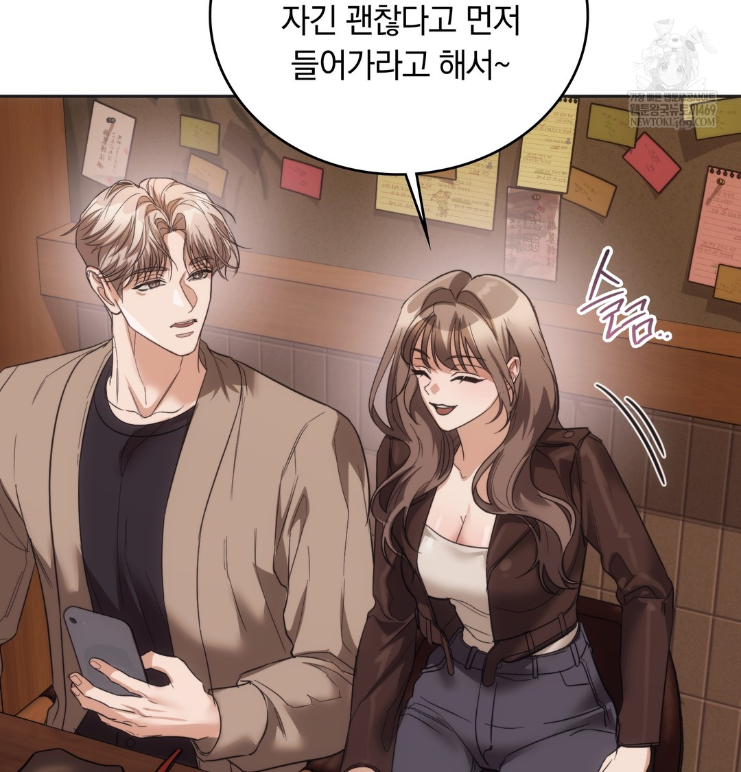 A College Student Who Does it Raw - Chapter 15 [photo 123] - MangaPorn