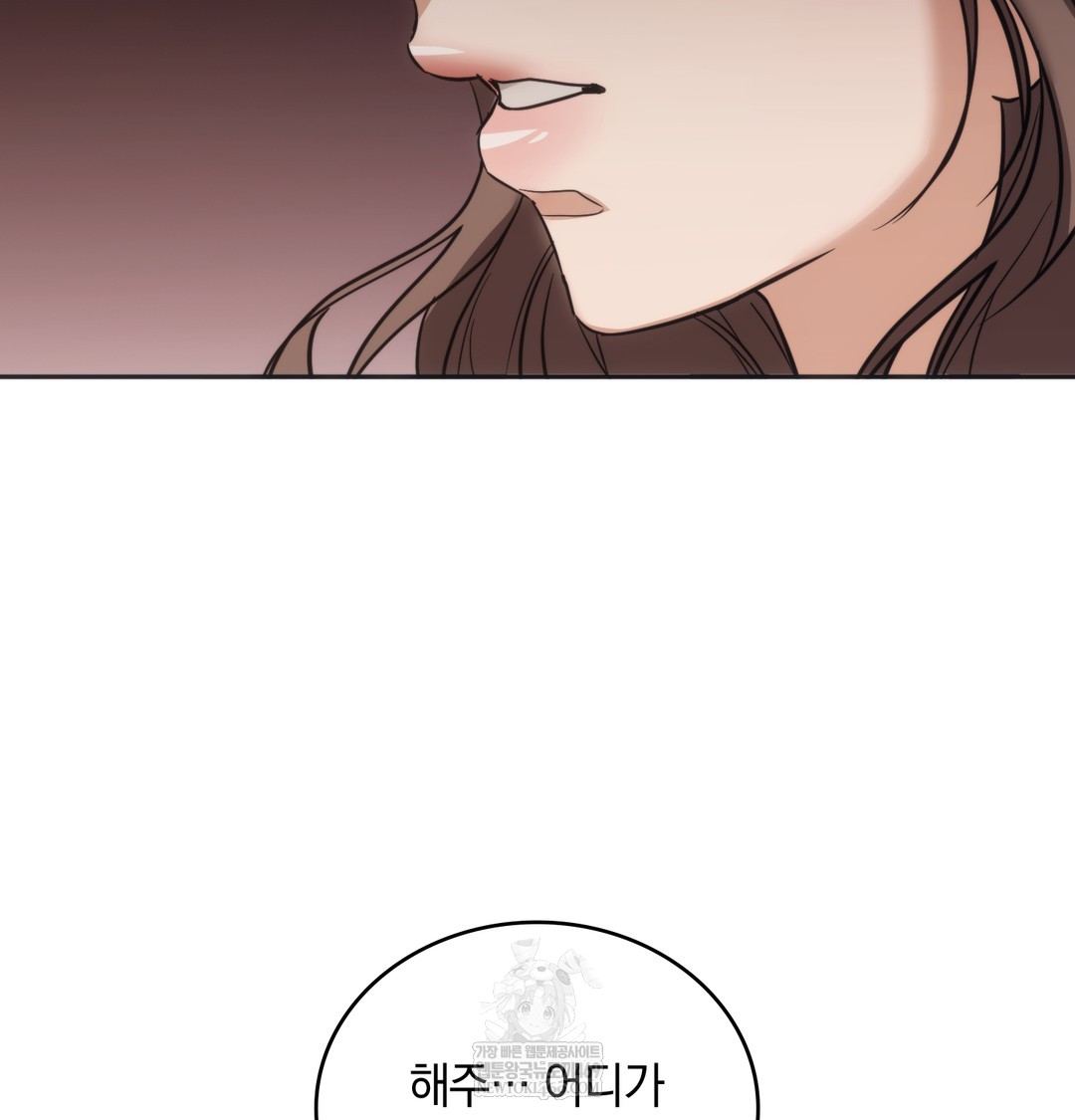 A College Student Who Does it Raw - Chapter 15 [photo 125] - MangaPorn