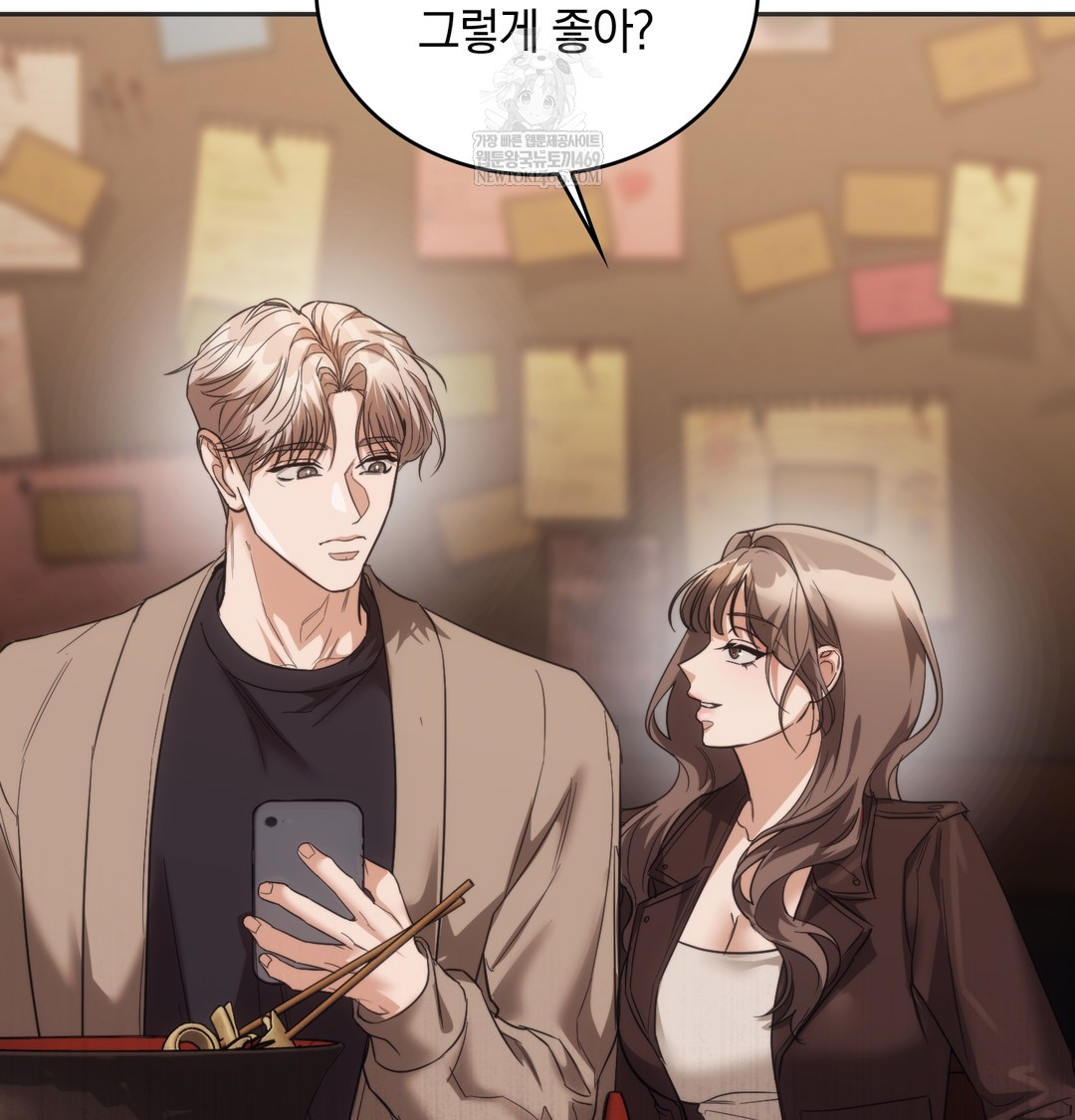 A College Student Who Does it Raw - Chapter 15 [photo 126] - MangaPorn