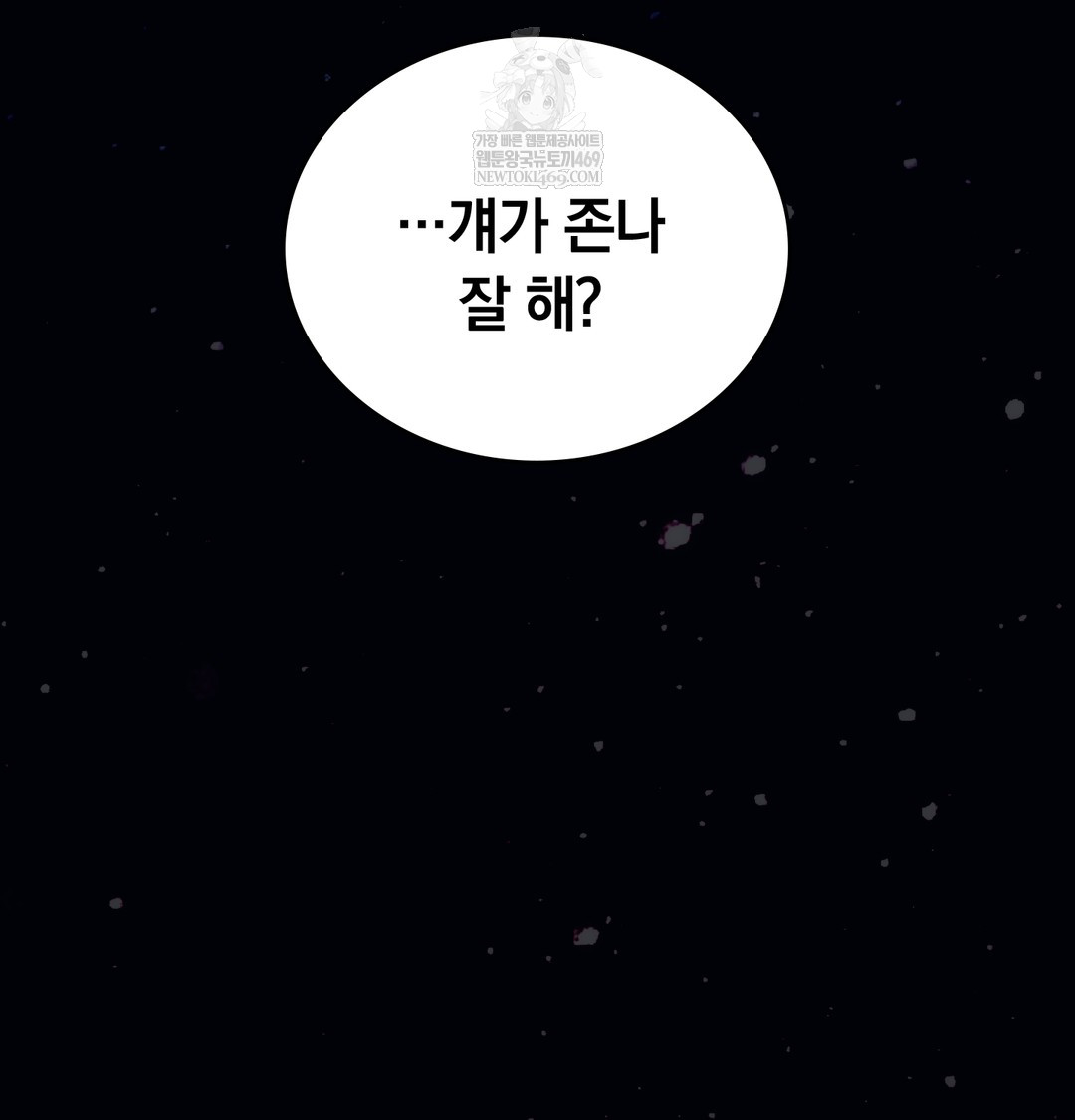 A College Student Who Does it Raw - Chapter 15 [photo 128] - MangaPorn