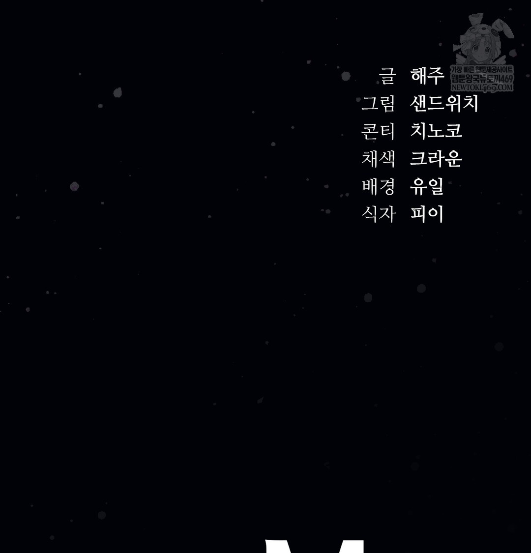 A College Student Who Does it Raw - Chapter 15 [photo 129] - MangaPorn