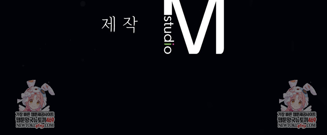 A College Student Who Does it Raw - Chapter 15 [photo 130] - MangaPorn