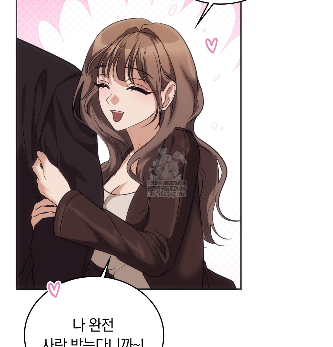 A College Student Who Does it Raw - Chapter 15 [photo 15] - MangaPorn