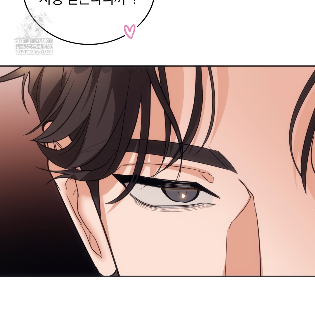 A College Student Who Does it Raw - Chapter 15 [photo 16] - MangaPorn