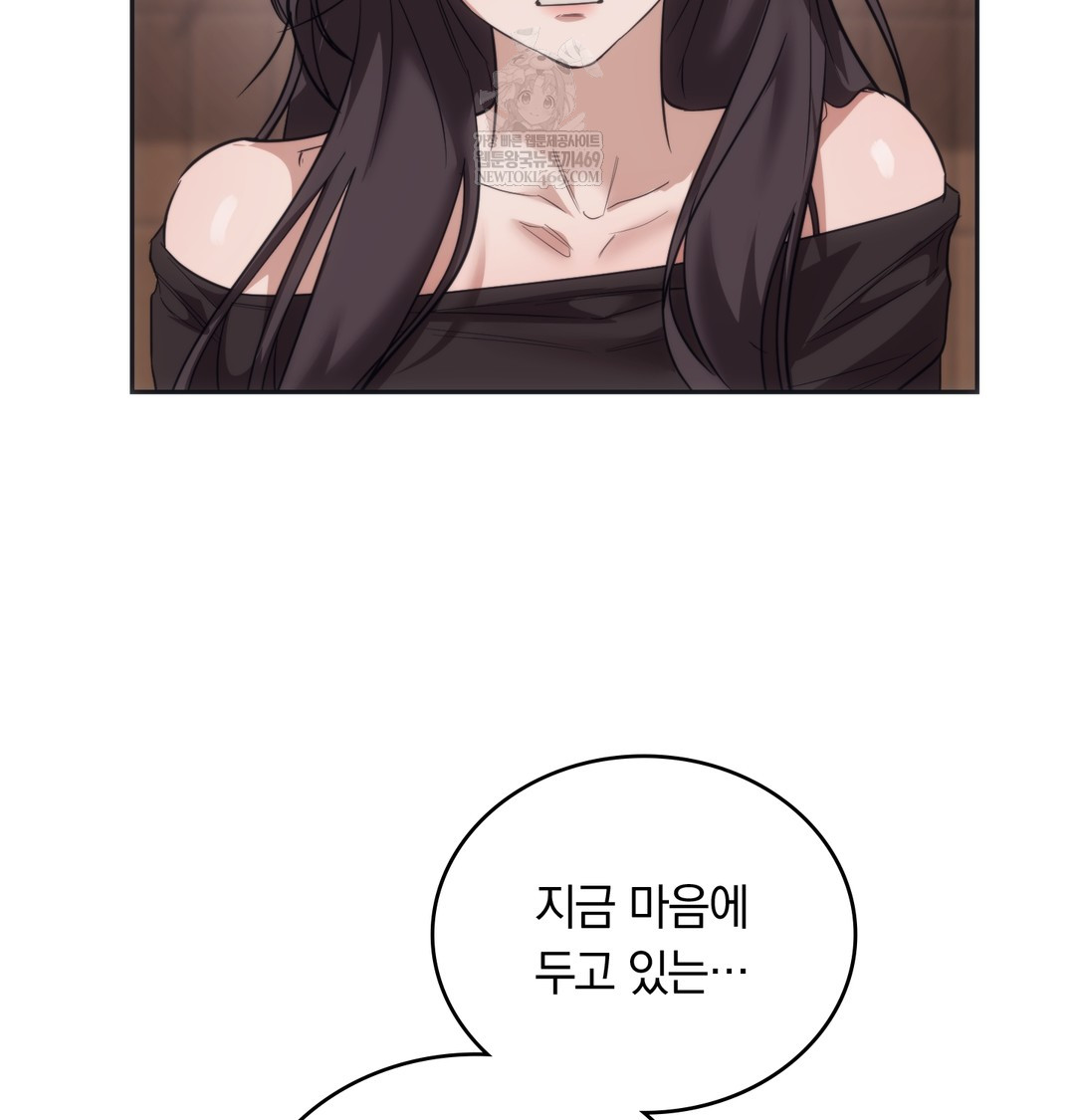 A College Student Who Does it Raw - Chapter 15 [photo 18] - MangaPorn