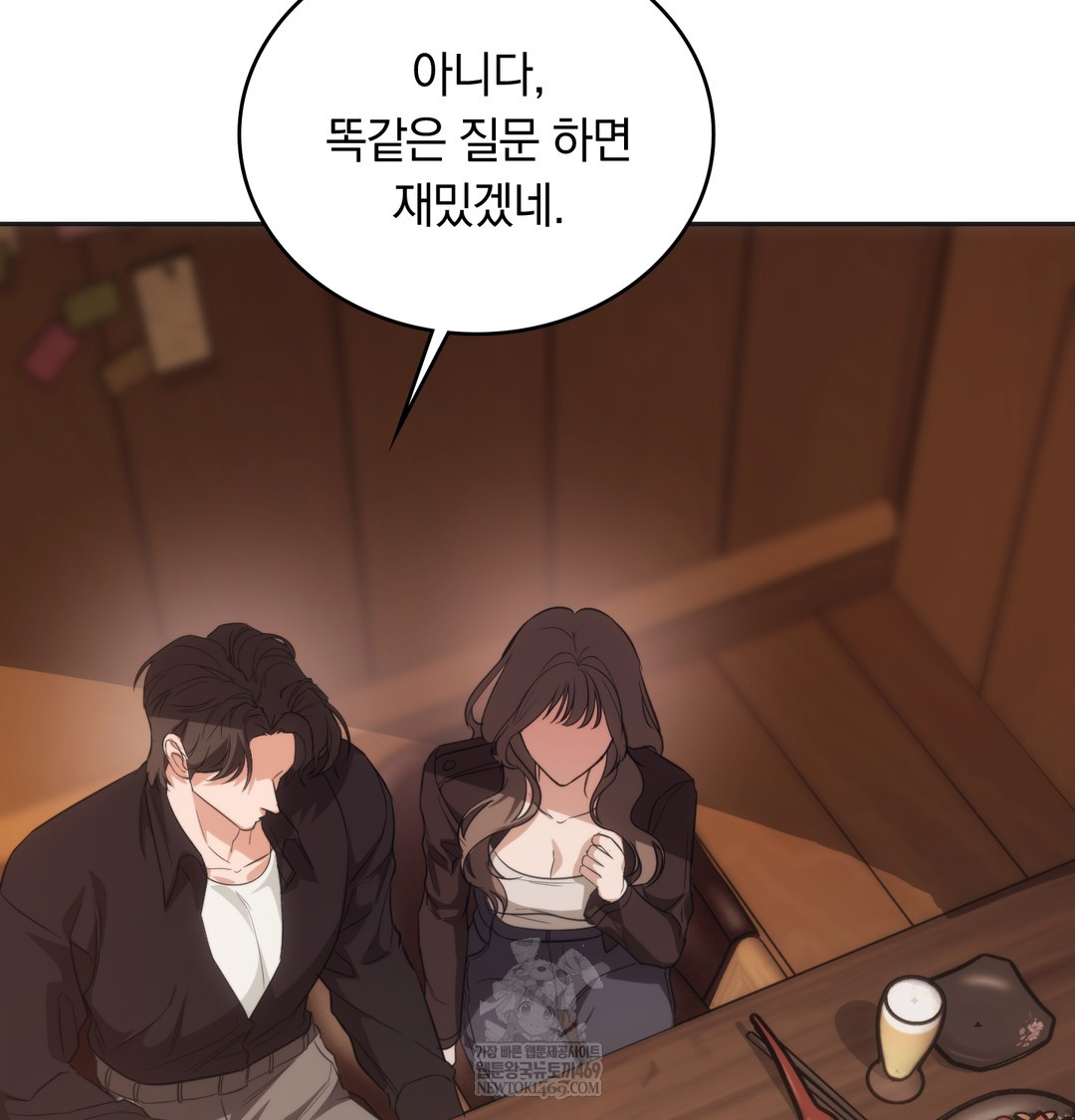 A College Student Who Does it Raw - Chapter 15 [photo 19] - MangaPorn