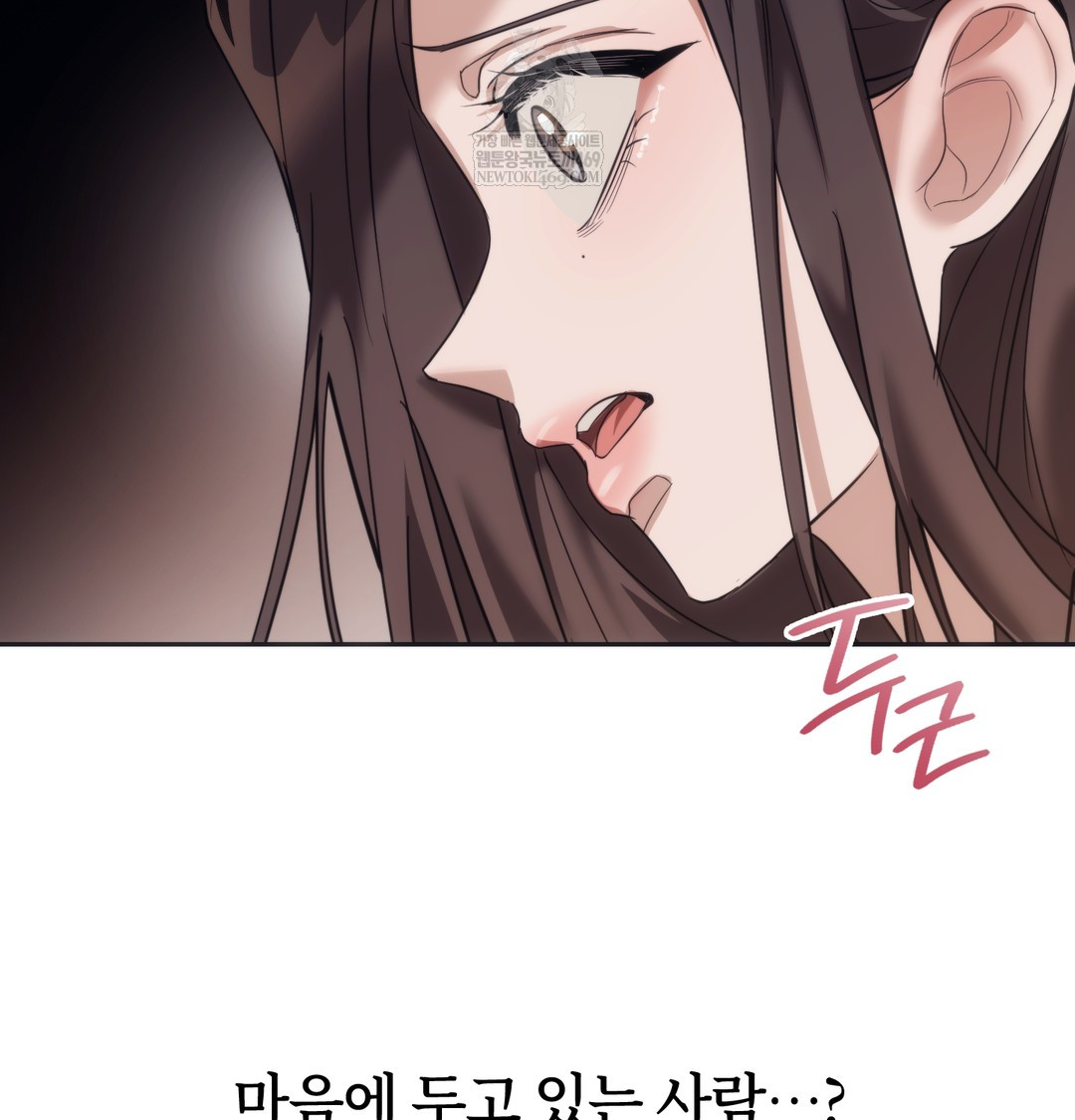 A College Student Who Does it Raw - Chapter 15 [photo 22] - MangaPorn