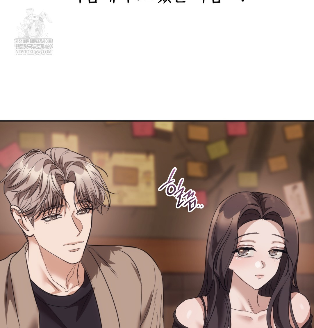 A College Student Who Does it Raw - Chapter 15 [photo 23] - MangaPorn
