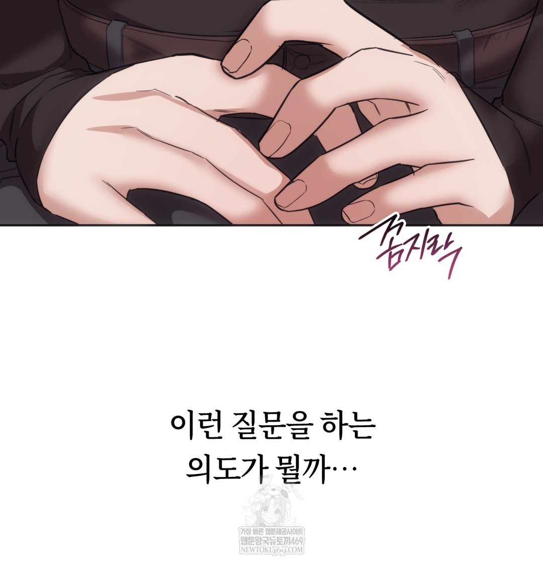 A College Student Who Does it Raw - Chapter 15 [photo 25] - MangaPorn