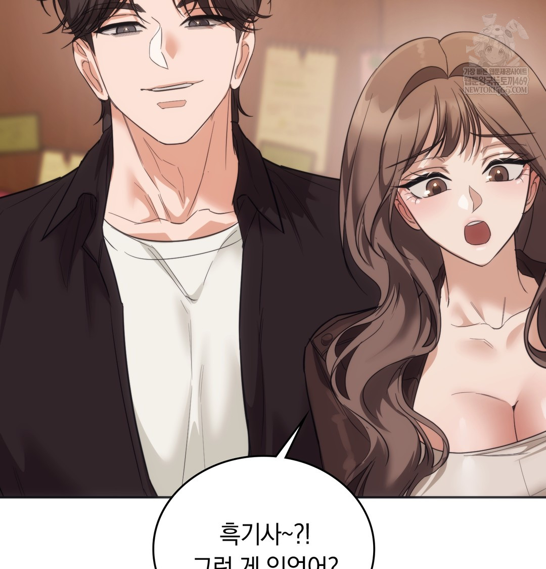 A College Student Who Does it Raw - Chapter 15 [photo 27] - MangaPorn