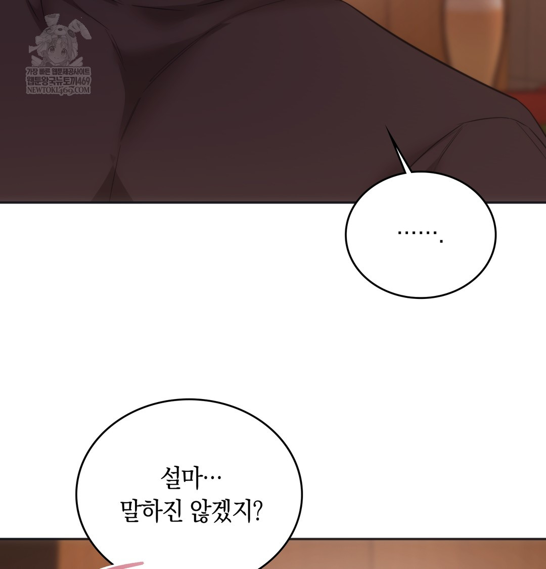 A College Student Who Does it Raw - Chapter 15 [photo 3] - MangaPorn