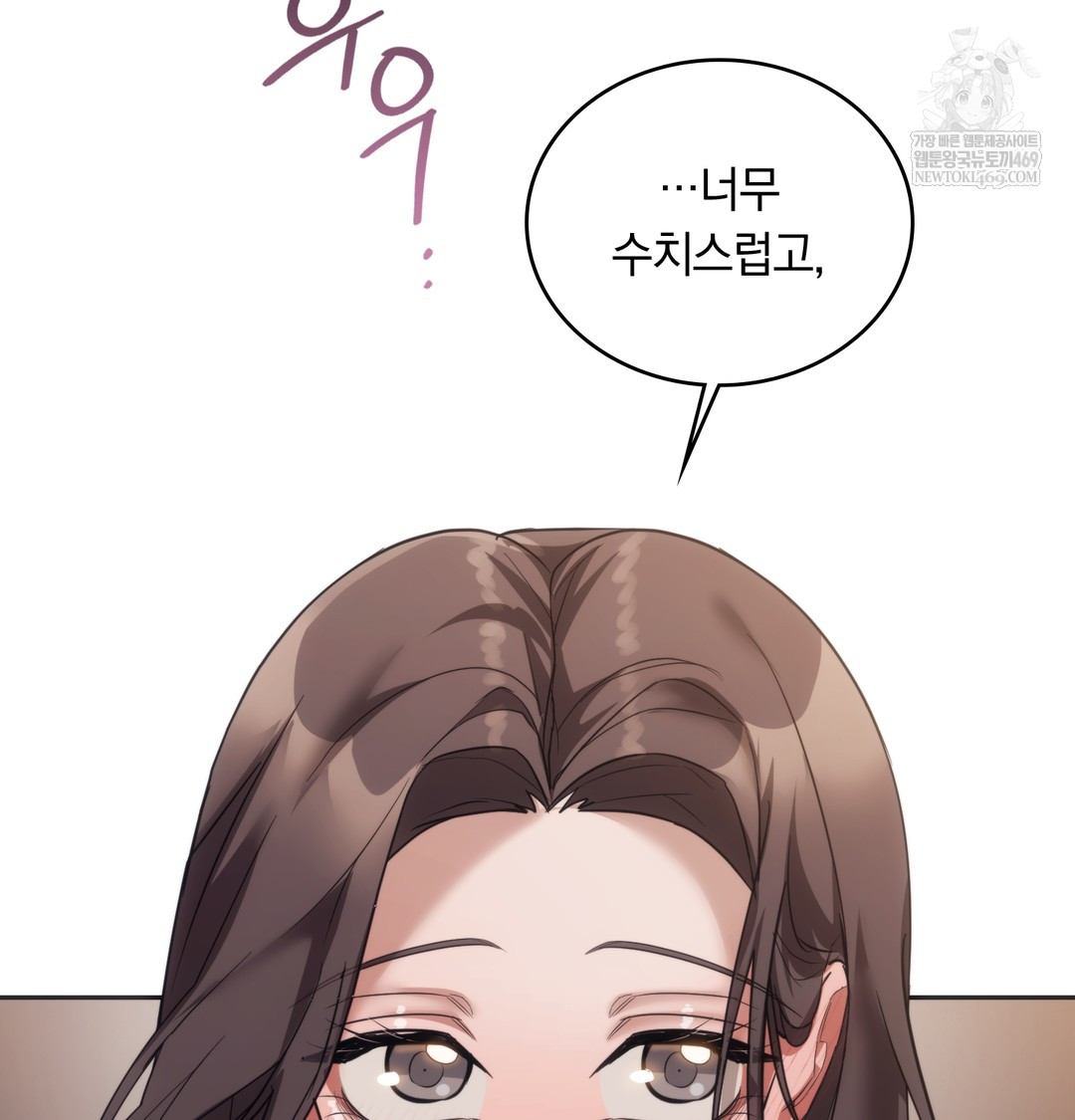 A College Student Who Does it Raw - Chapter 15 [photo 30] - MangaPorn