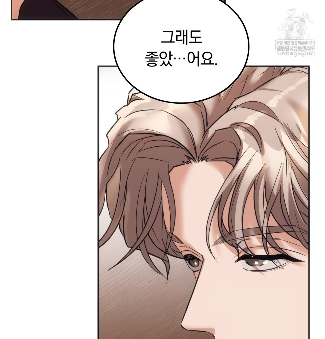 A College Student Who Does it Raw - Chapter 15 [photo 34] - MangaPorn