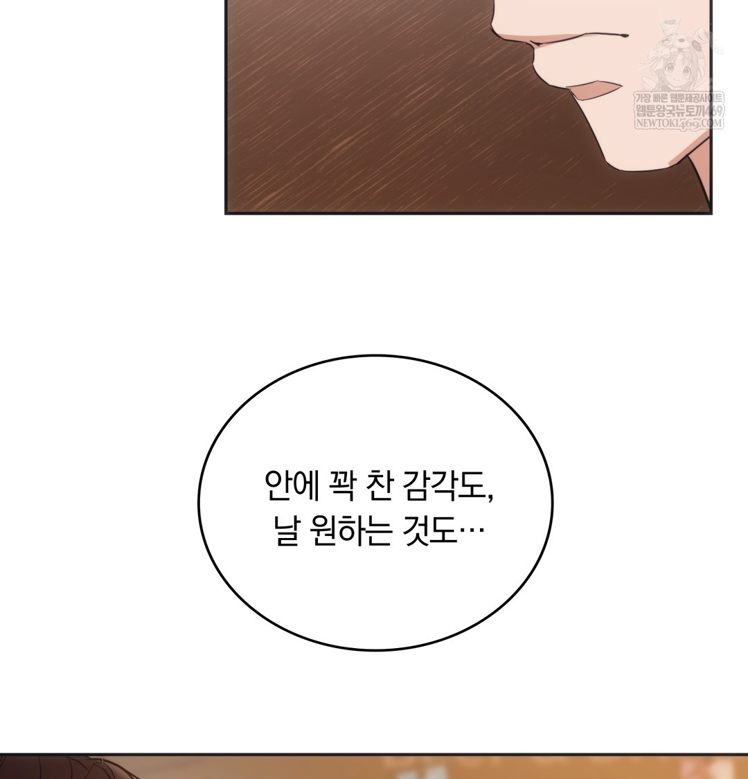 A College Student Who Does it Raw - Chapter 15 [photo 35] - MangaPorn