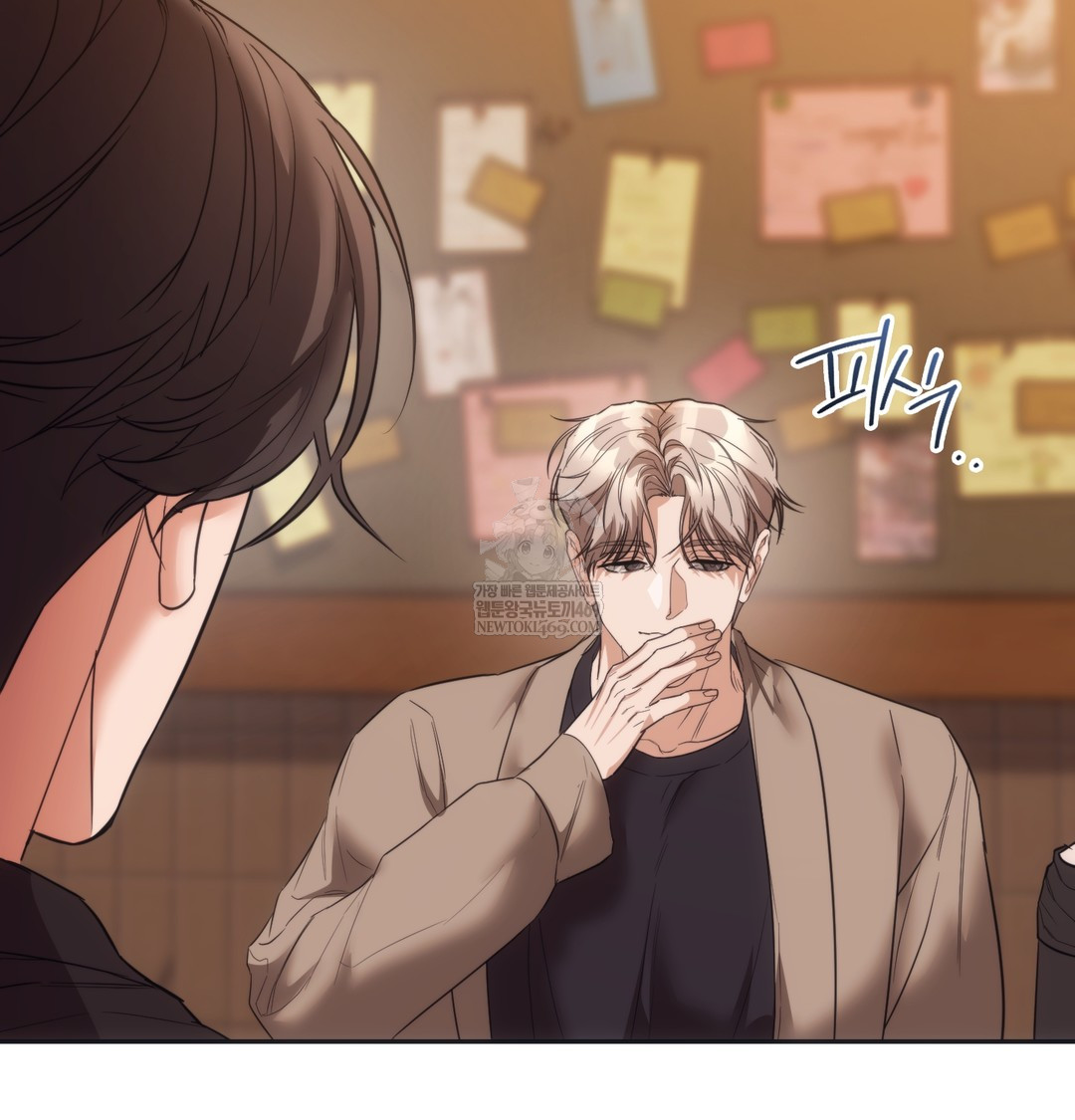 A College Student Who Does it Raw - Chapter 15 [photo 36] - MangaPorn