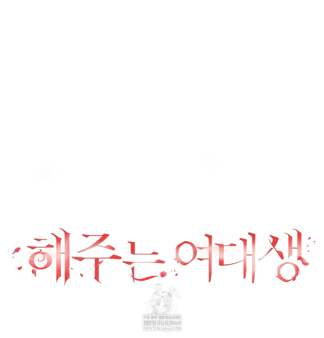 A College Student Who Does it Raw - Chapter 15 [photo 37] - MangaPorn