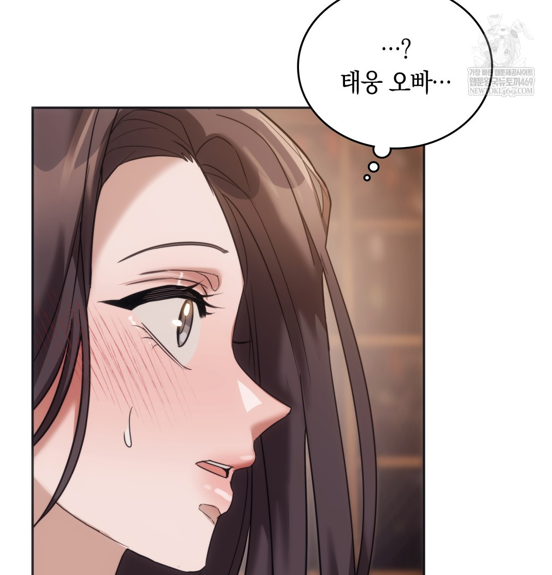 A College Student Who Does it Raw - Chapter 15 [photo 43] - MangaPorn