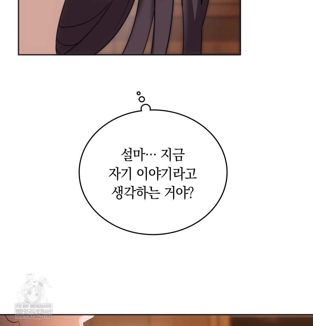 A College Student Who Does it Raw - Chapter 15 [photo 44] - MangaPorn