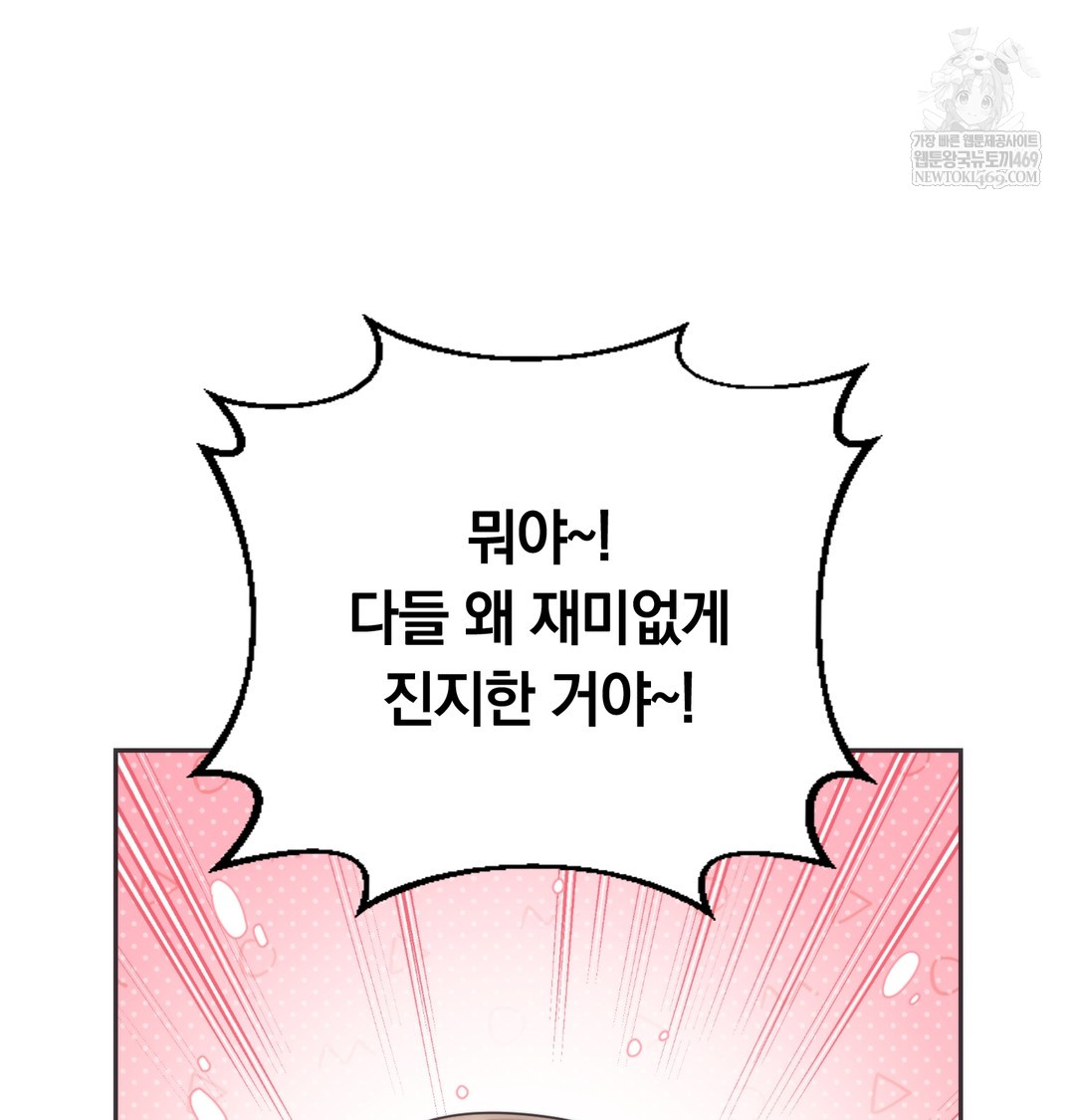 A College Student Who Does it Raw - Chapter 15 [photo 46] - MangaPorn