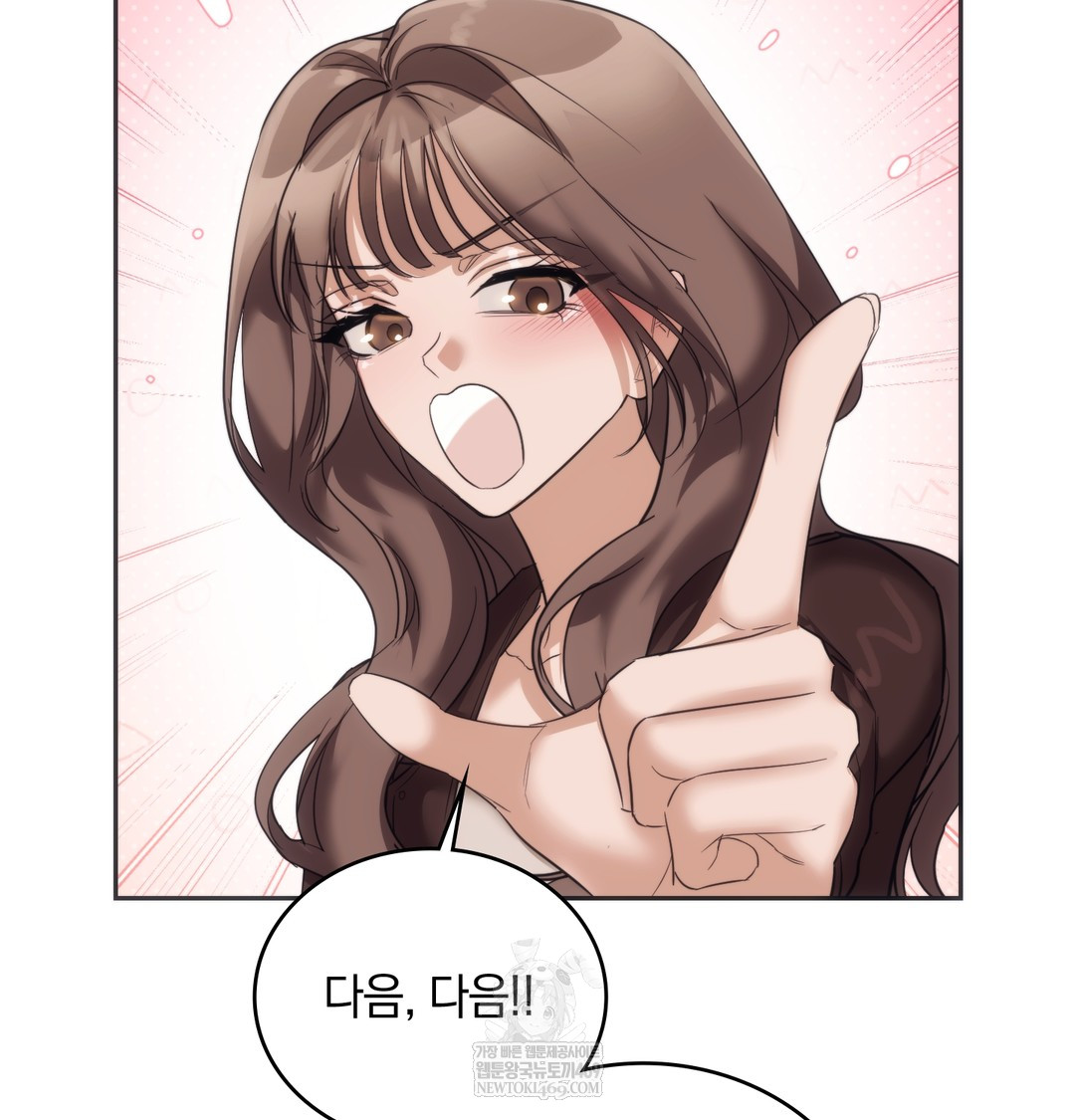 A College Student Who Does it Raw - Chapter 15 [photo 47] - MangaPorn