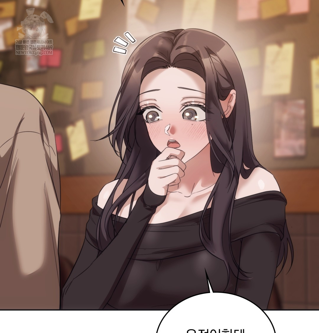 A College Student Who Does it Raw - Chapter 15 [photo 49] - MangaPorn