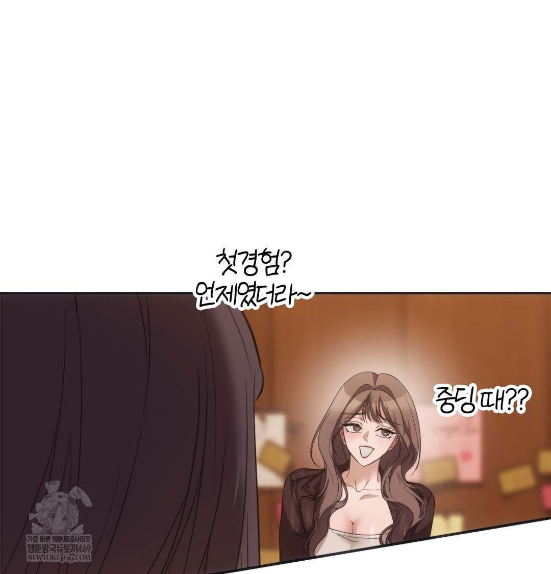 A College Student Who Does it Raw - Chapter 15 [photo 51] - MangaPorn