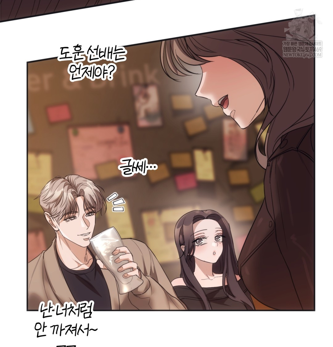 A College Student Who Does it Raw - Chapter 15 [photo 52] - MangaPorn