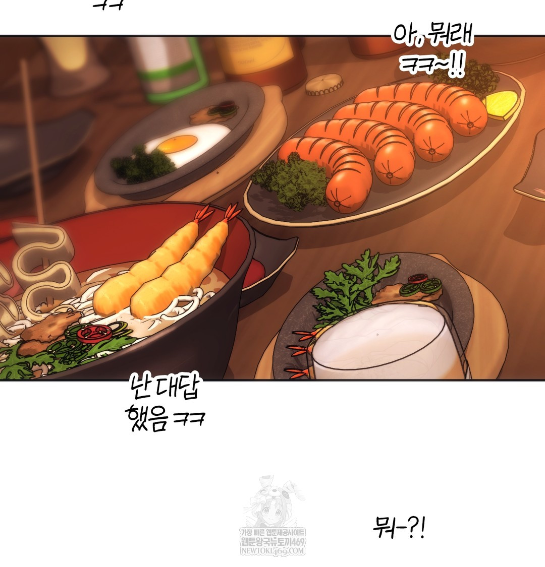 A College Student Who Does it Raw - Chapter 15 [photo 53] - MangaPorn