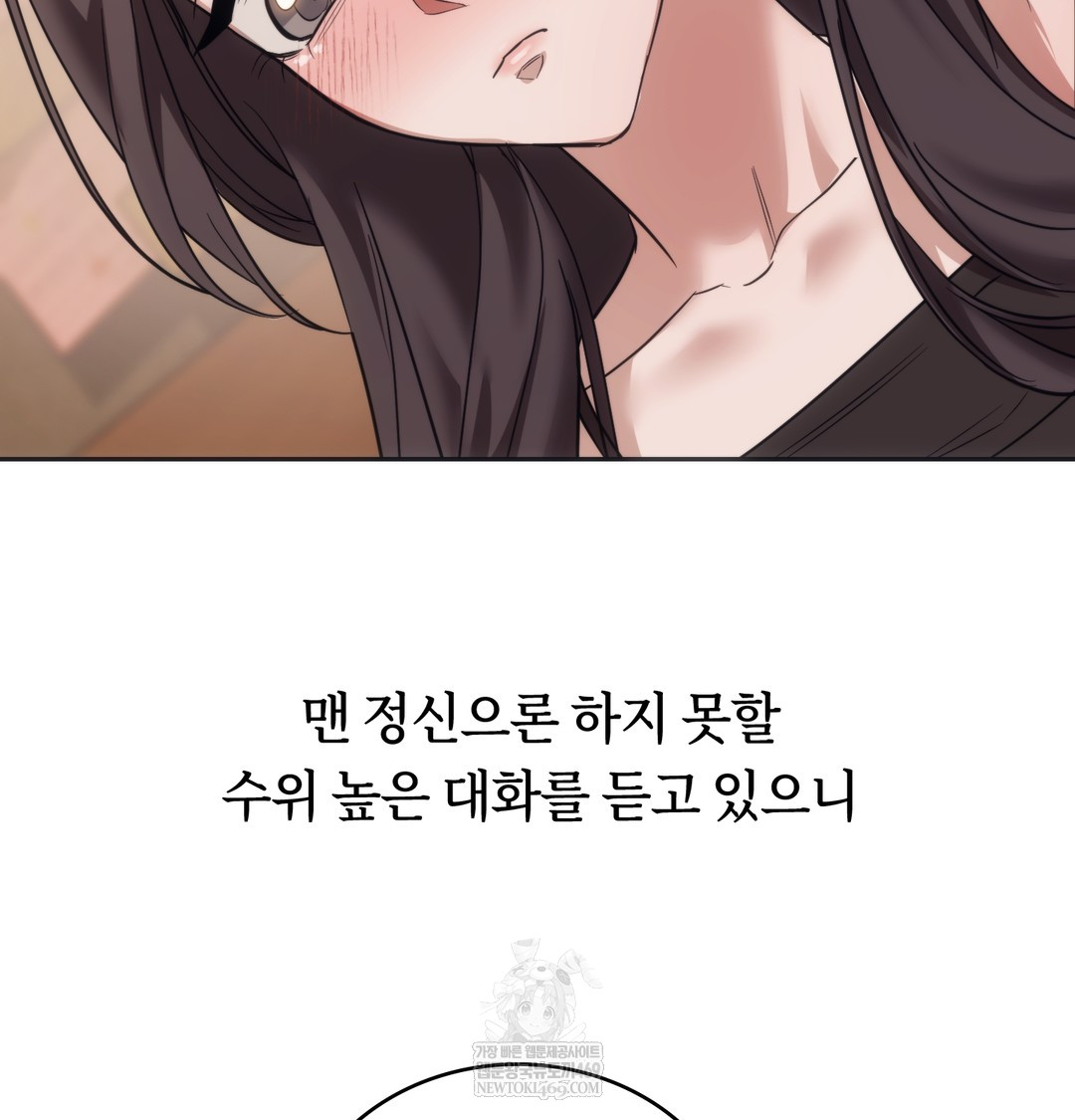 A College Student Who Does it Raw - Chapter 15 [photo 56] - MangaPorn