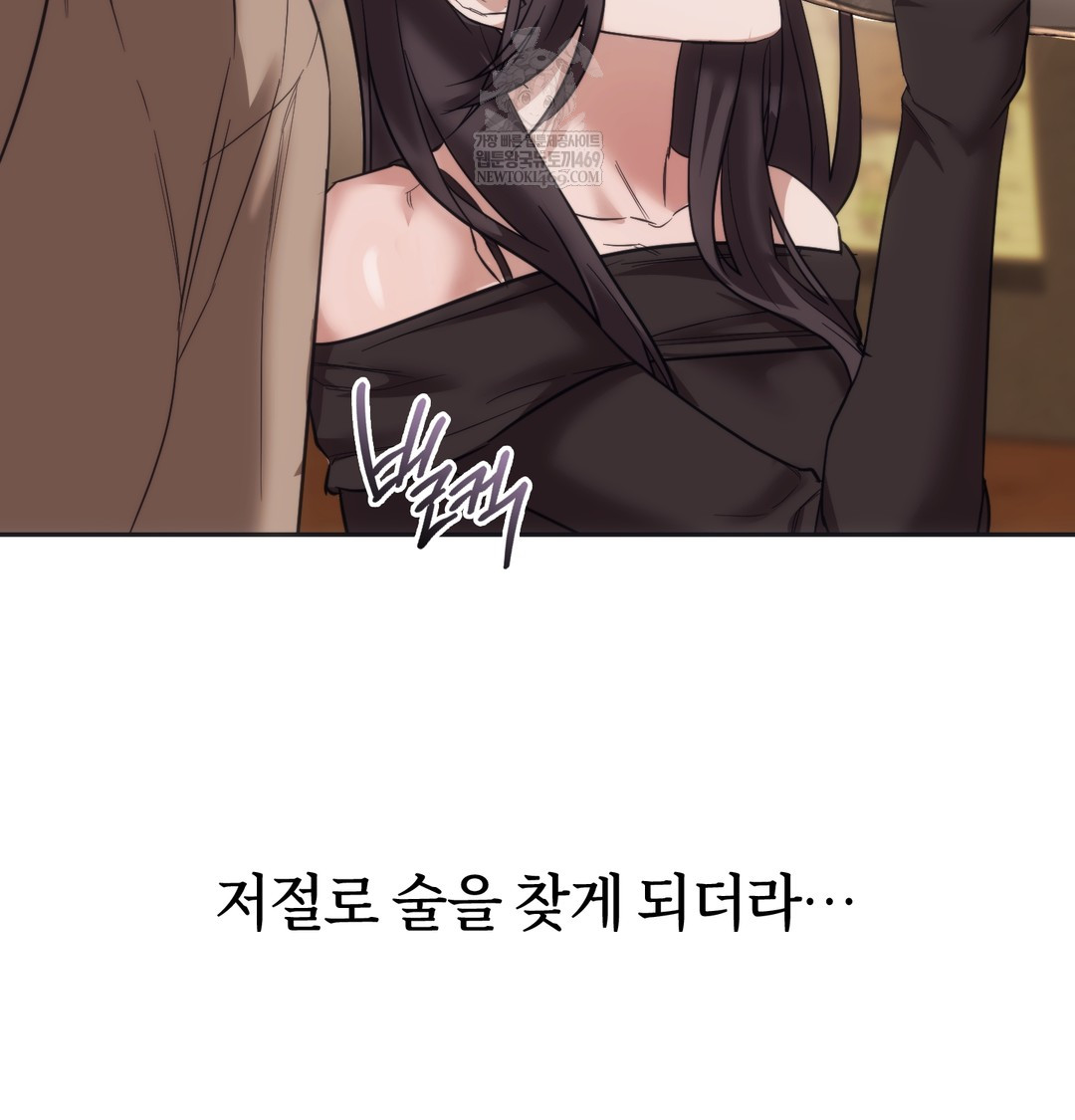 A College Student Who Does it Raw - Chapter 15 [photo 59] - MangaPorn