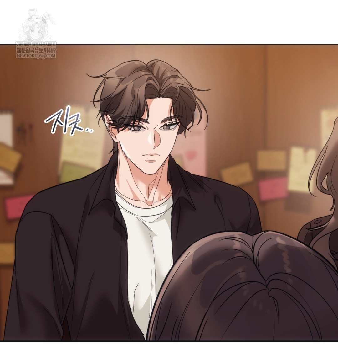 A College Student Who Does it Raw - Chapter 15 [photo 60] - MangaPorn
