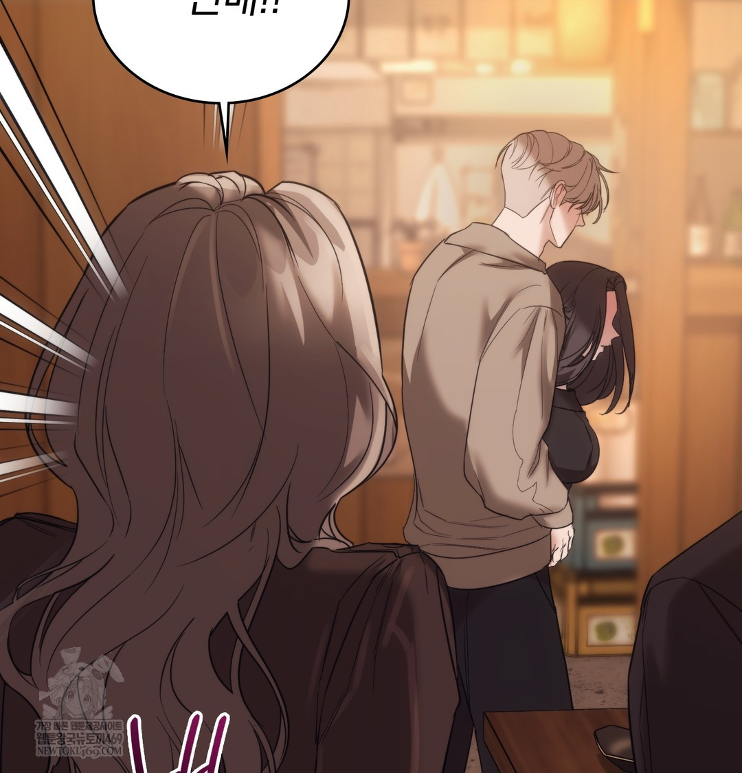 A College Student Who Does it Raw - Chapter 15 [photo 66] - MangaPorn