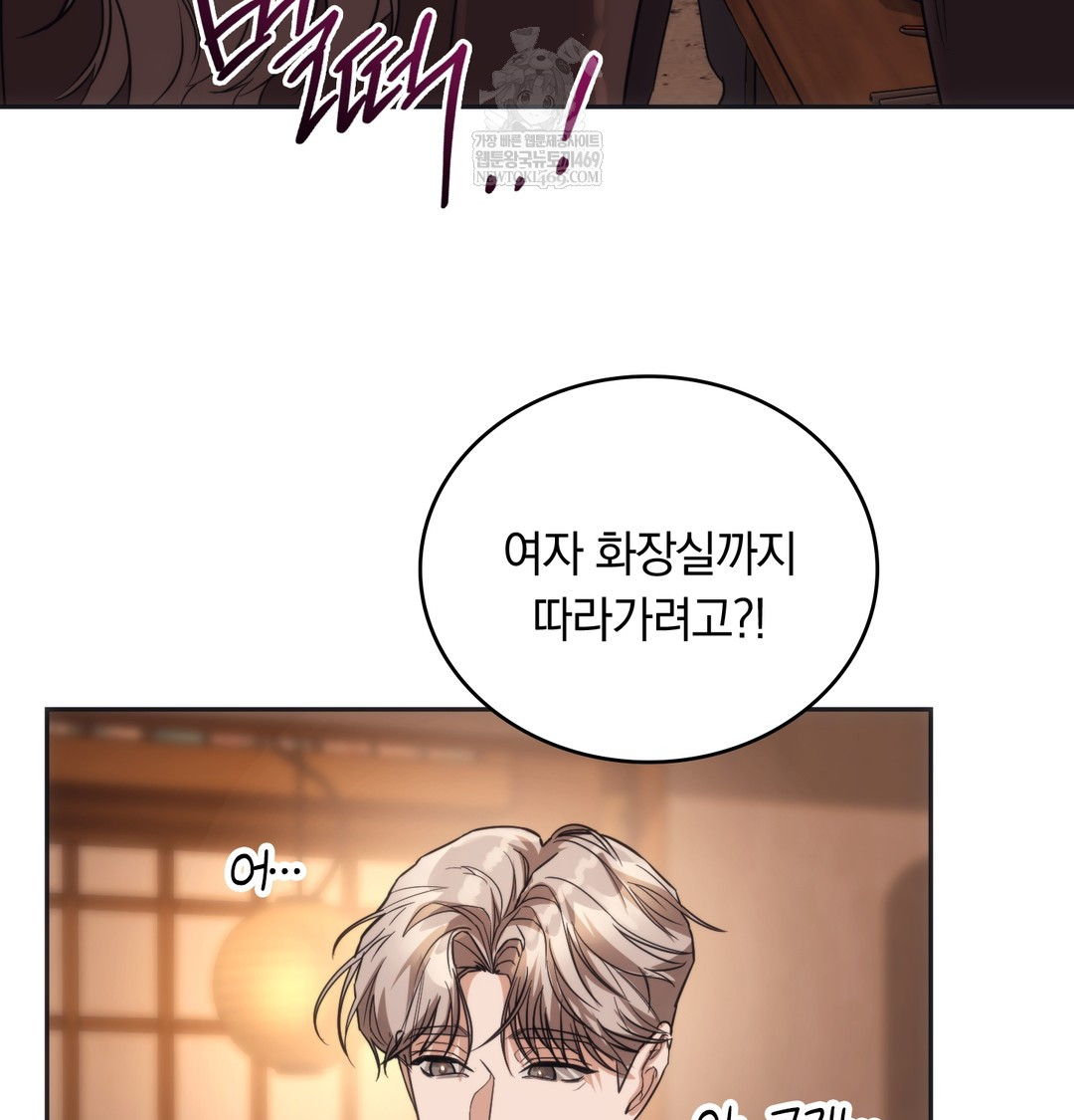 A College Student Who Does it Raw - Chapter 15 [photo 67] - MangaPorn