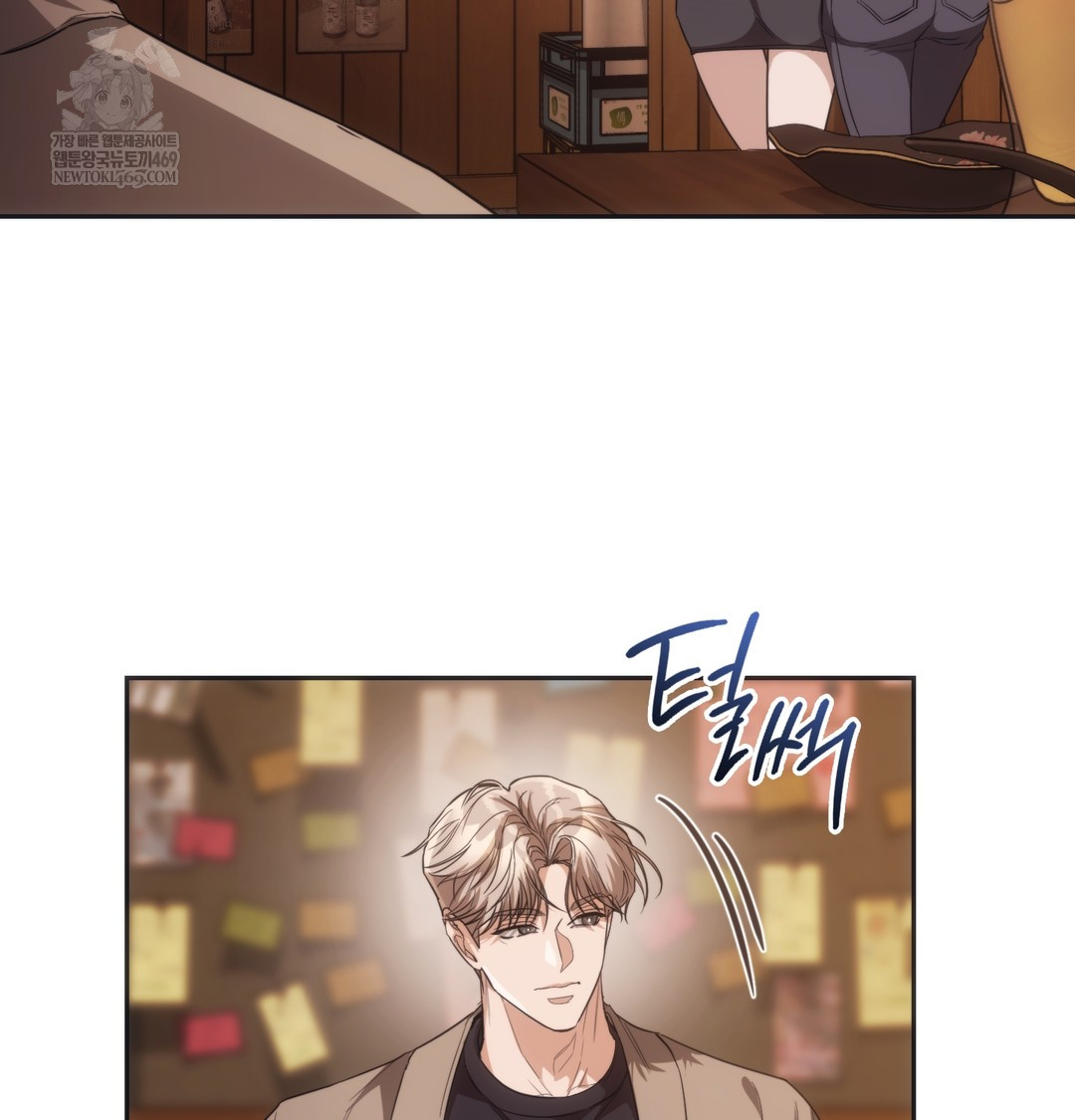 A College Student Who Does it Raw - Chapter 15 [photo 70] - MangaPorn