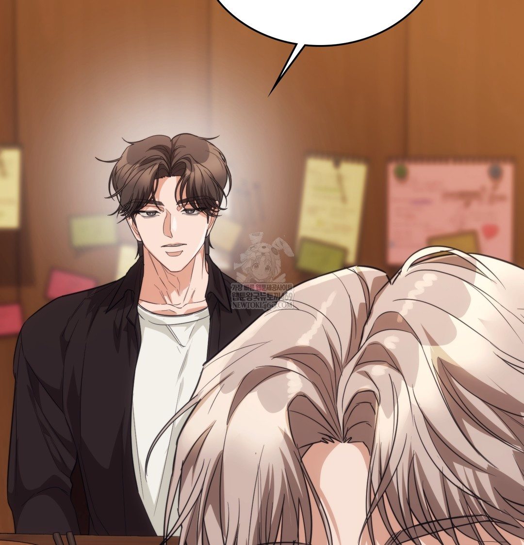 A College Student Who Does it Raw - Chapter 15 [photo 72] - MangaPorn