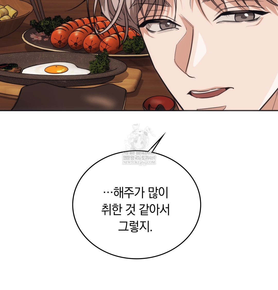 A College Student Who Does it Raw - Chapter 15 [photo 73] - MangaPorn