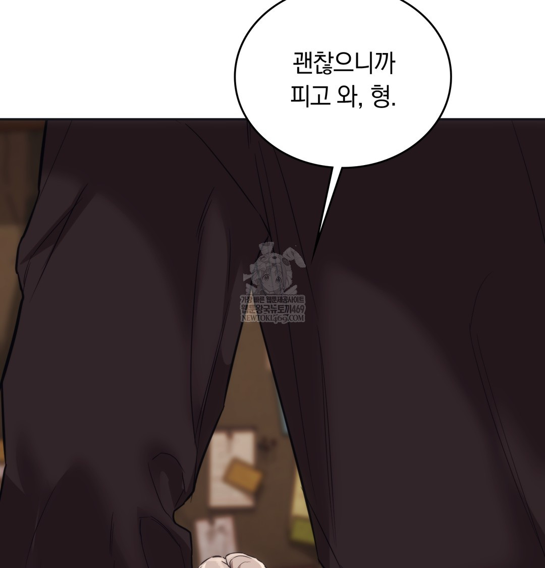 A College Student Who Does it Raw - Chapter 15 [photo 76] - MangaPorn