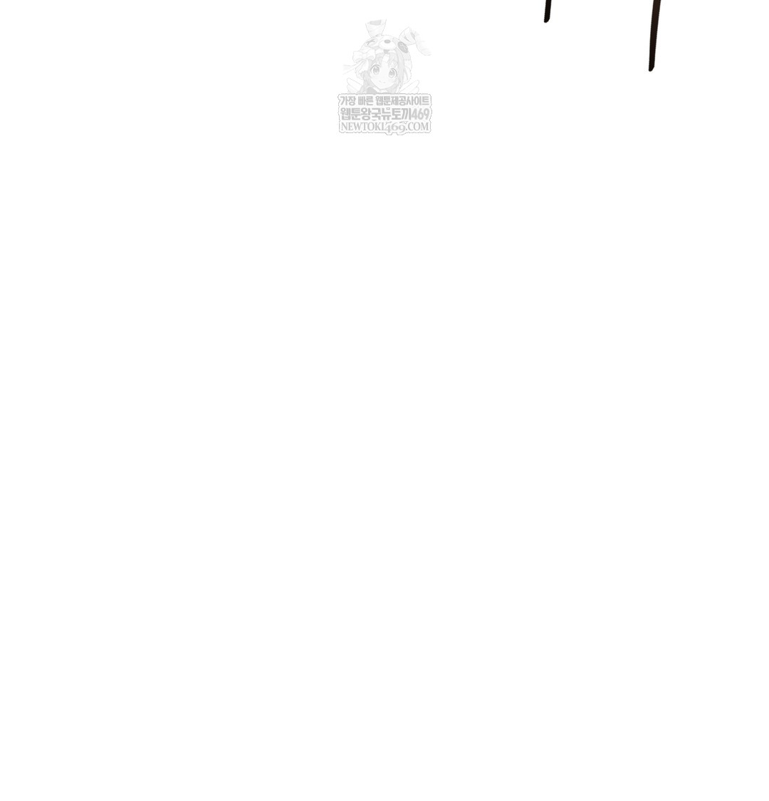 A College Student Who Does it Raw - Chapter 15 [photo 78] - MangaPorn