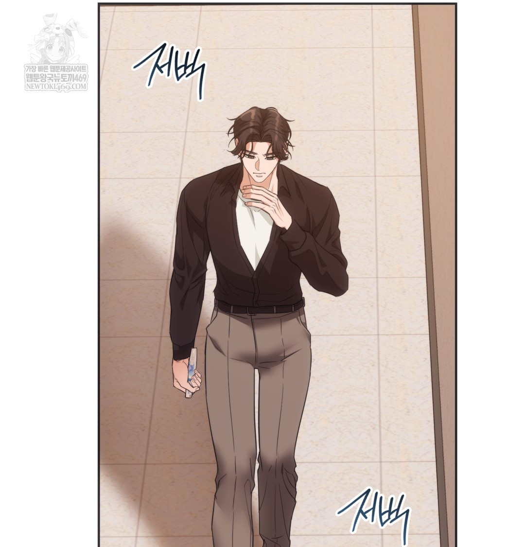 A College Student Who Does it Raw - Chapter 15 [photo 79] - MangaPorn