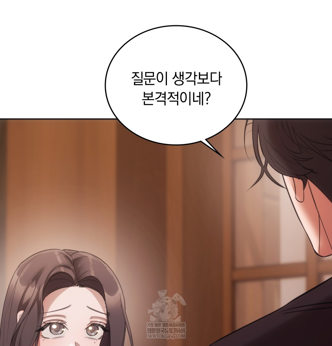 A College Student Who Does it Raw - Chapter 15 [photo 9] - MangaPorn