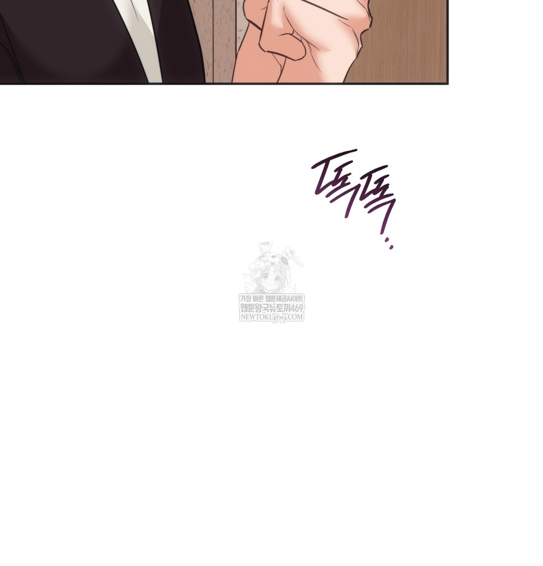 A College Student Who Does it Raw - Chapter 15 [photo 91] - MangaPorn