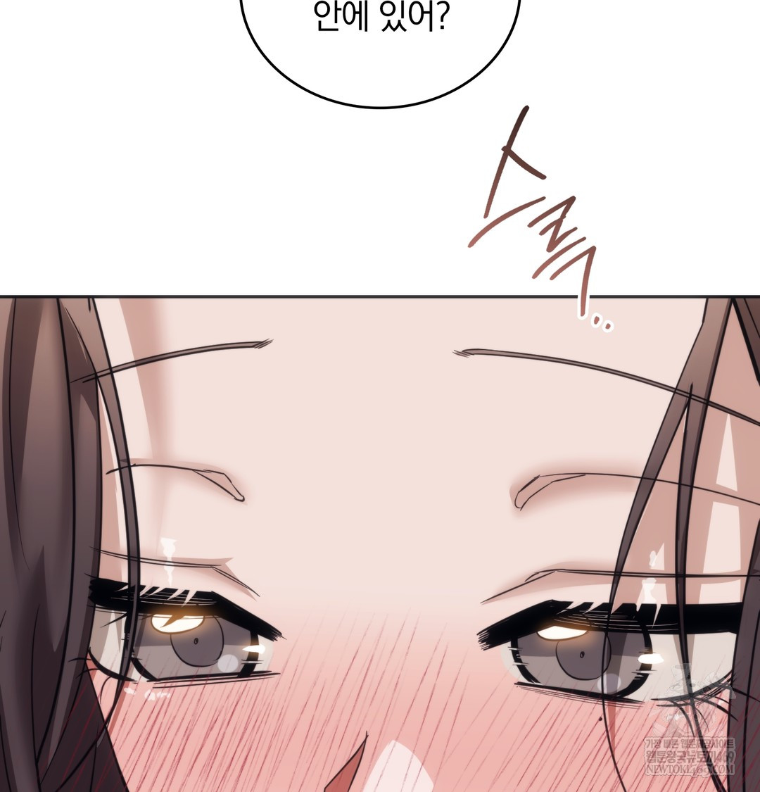 A College Student Who Does it Raw - Chapter 15 [photo 95] - MangaPorn