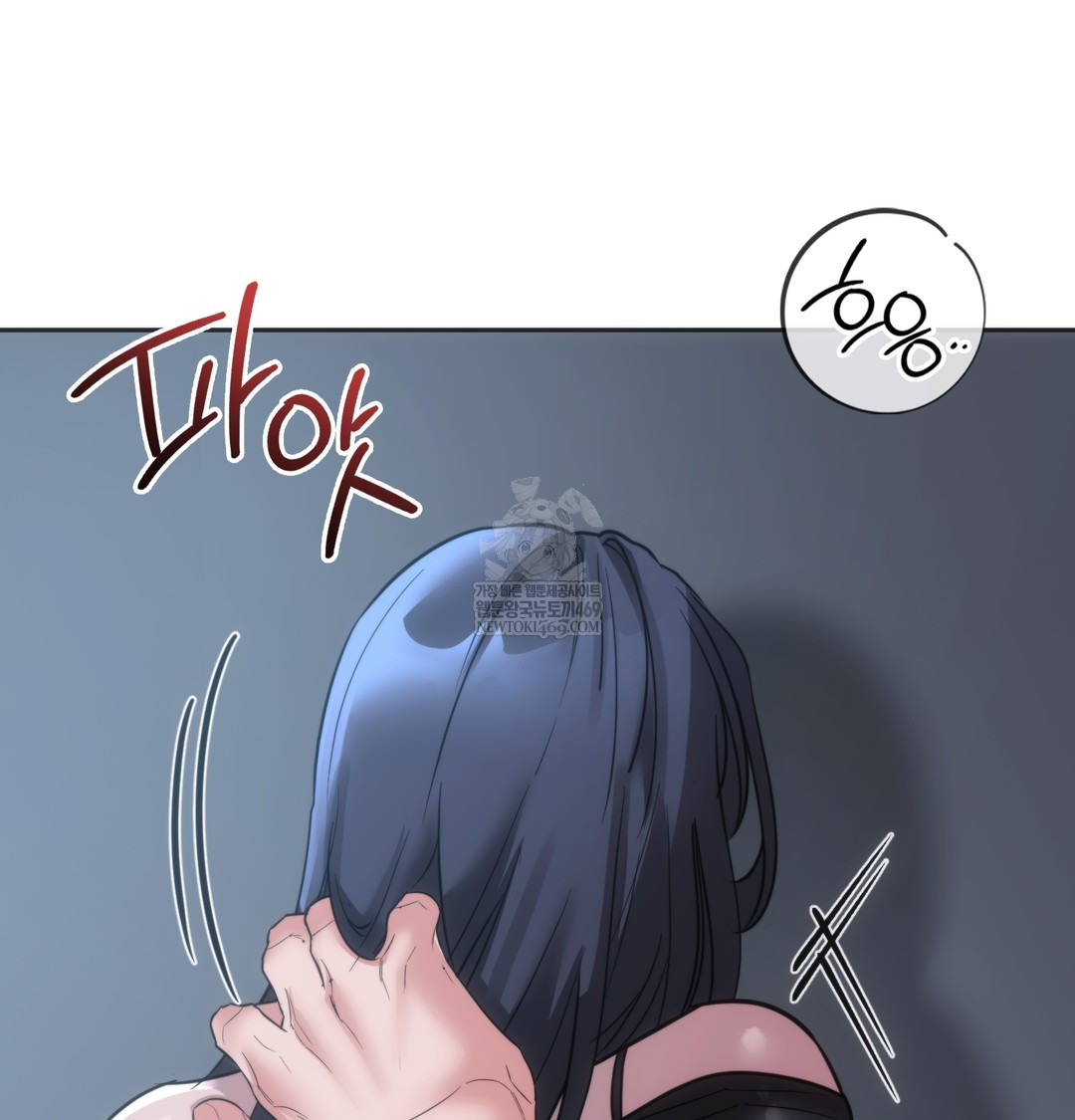 A College Student Who Does it Raw - Chapter 16 [photo 101] - MangaPorn