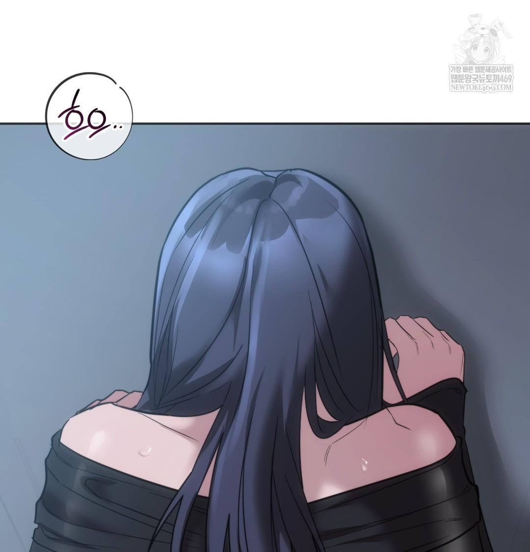 A College Student Who Does it Raw - Chapter 16 [photo 103] - MangaPorn