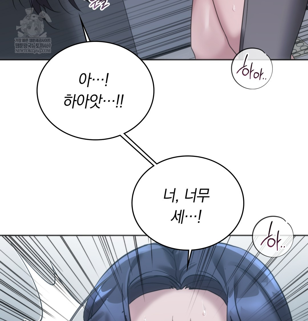 A College Student Who Does it Raw - Chapter 16 [photo 107] - MangaPorn